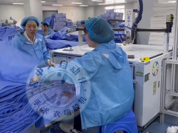 套中人自动热熔胶机在手术衣工厂使用演示